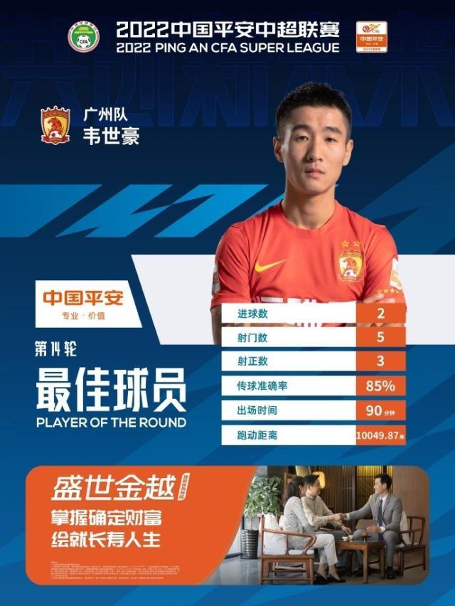 韦世豪.jpg